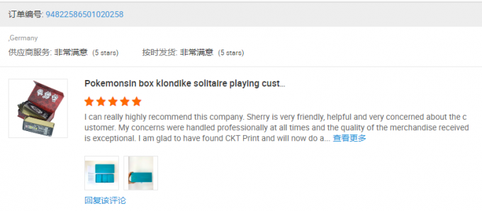 شهادة جودة المنتج