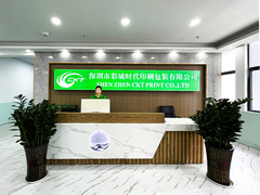 شنتشن CKT الطباعة-- واحدة توقف الطباعة والتعبئة والتغليف المورد